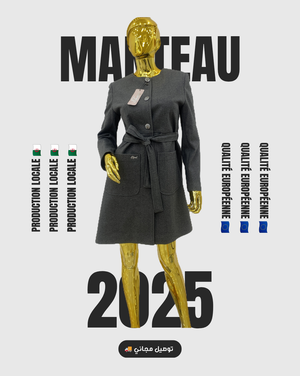 Manteau ceinturé col rond