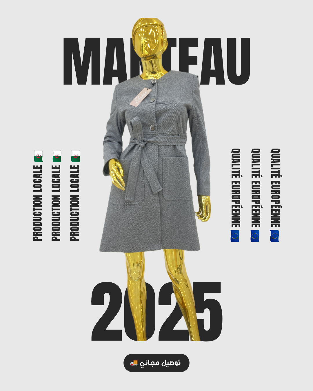 Manteau ceinturé col rond