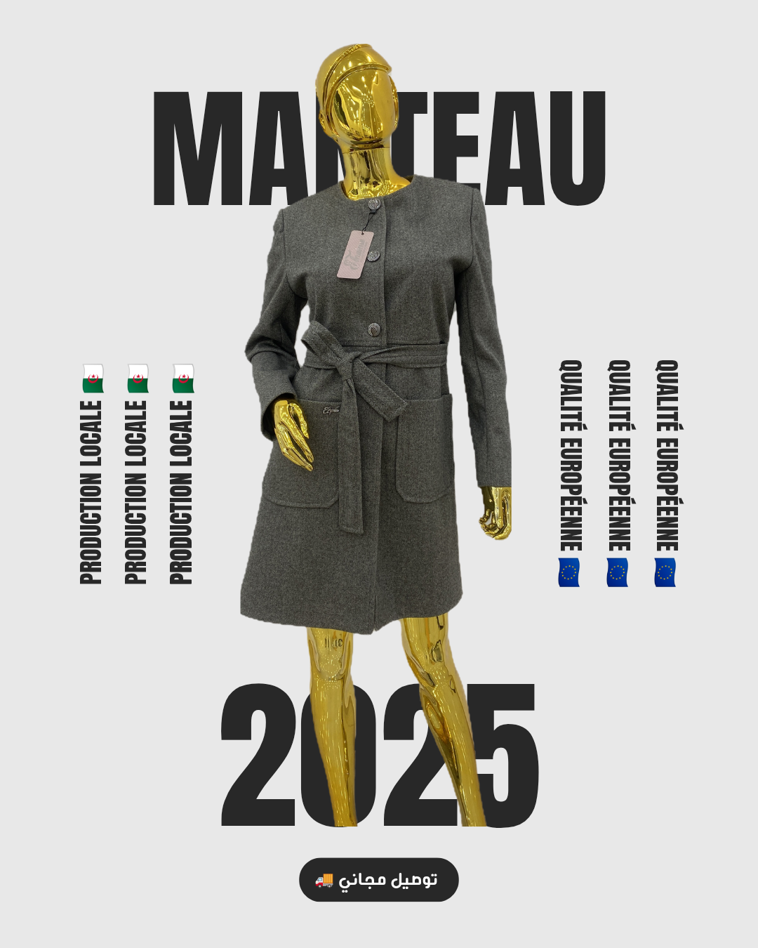 Manteau ceinturé col rond