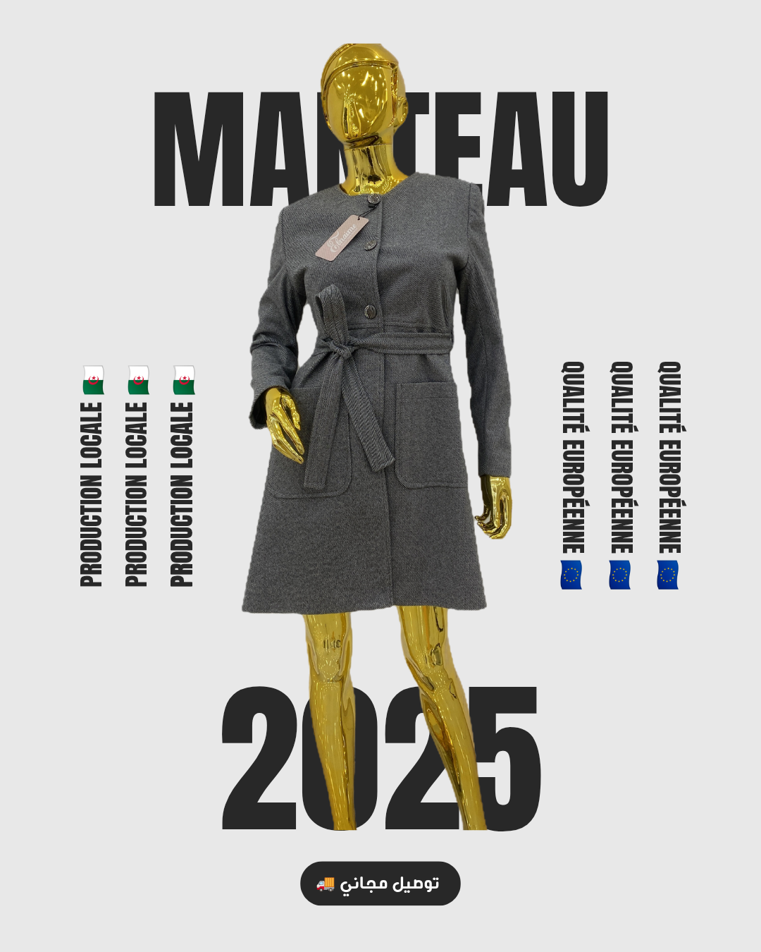 Manteau ceinturé col rond